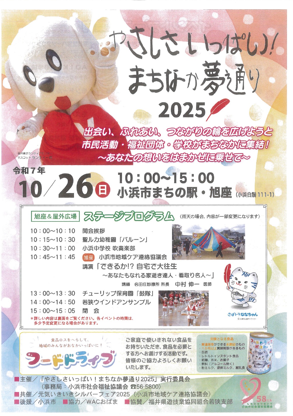 䤵äѤޤʤ̴̤2025