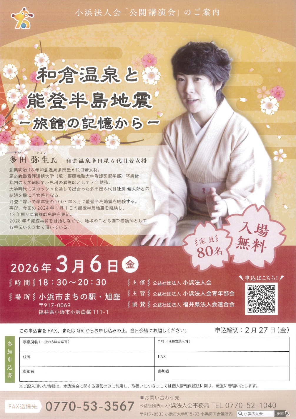 ���Ҳ�����ǽ��Ⱦ���Ͽ̡�ι�ۤε��������