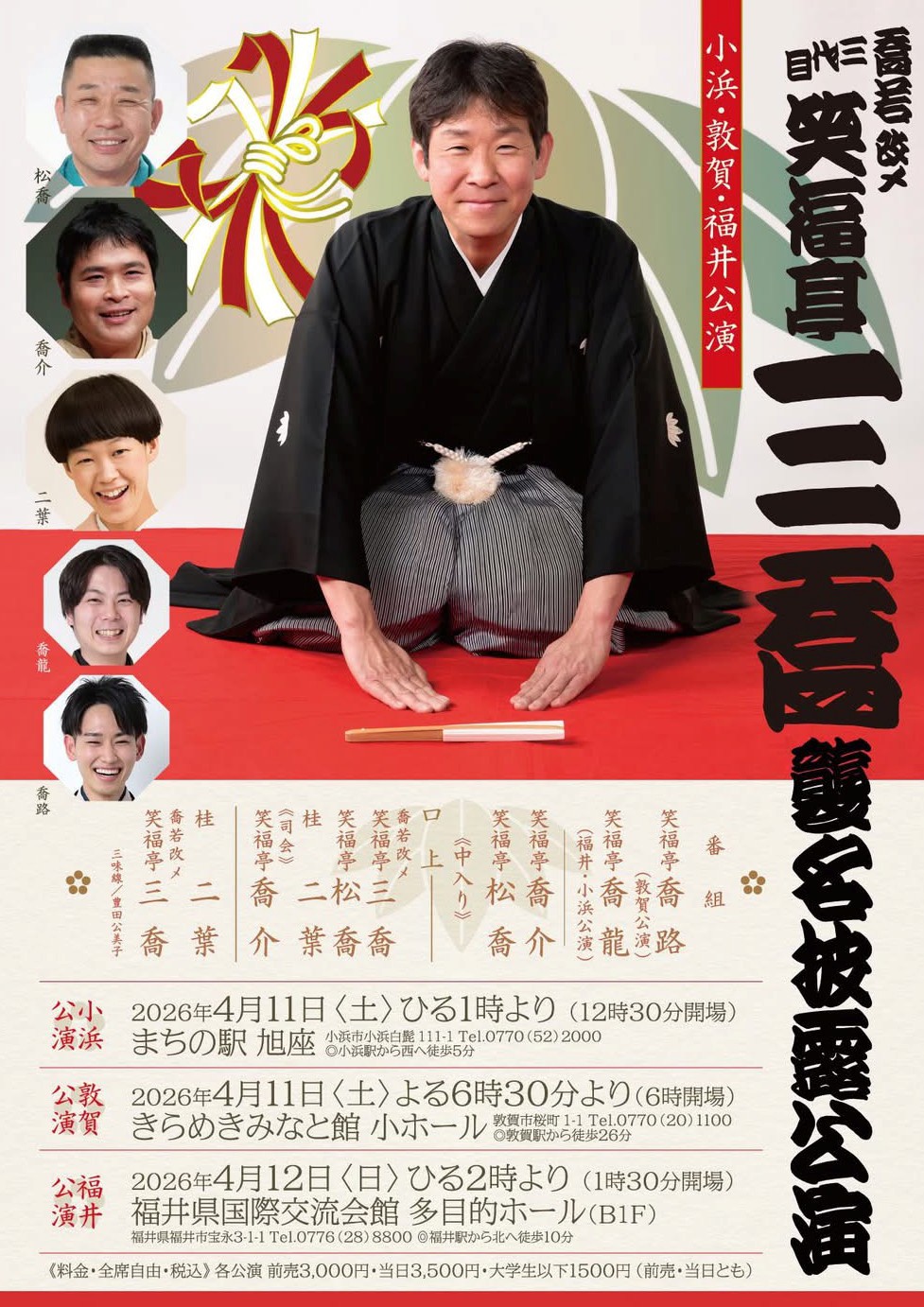 ������Ự���ܾ�ʡ�⻰����̾��Ϫ����